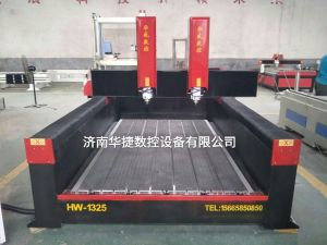 丹东宽甸满族自治县2019新款重型石材雕刻机