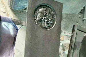 丹东宽甸满族自治县石材雕刻样板