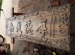 丹东宽甸满族自治县木工样品